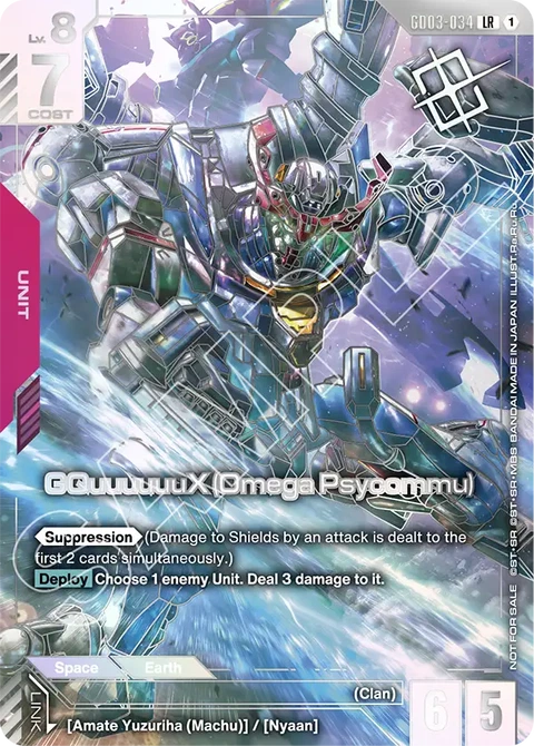 GQuuuuuuX (Omega Psycommu) - Gundam Card Game card
