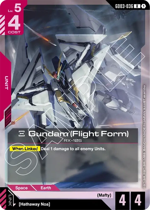 Ξ Gundam (Flight Form), Gundam Card Game Main Card