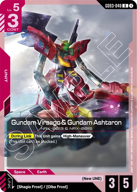 Gundam Virsago & Gundam Ashtaron - Gundam Card Game card