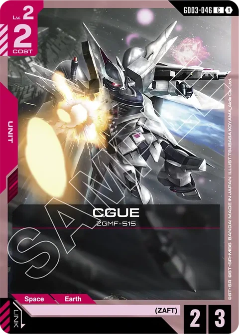 CGUE - Gundam Card Game card
