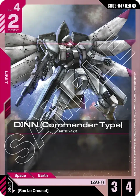 DINN (Commander Type) - Gundam Card Game card