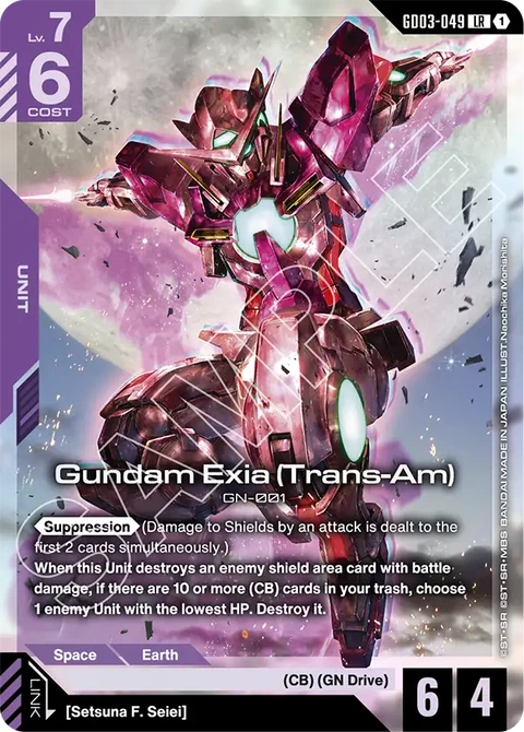 Gundam Exia (Trans-Am) - Gundam Card Game card