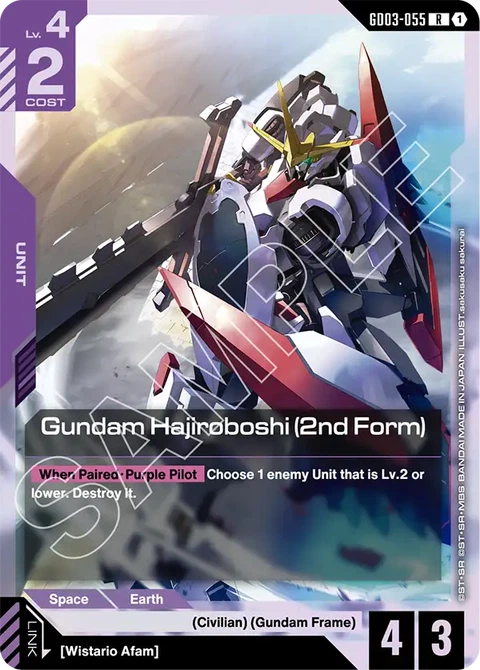 Gundam Hajiroboshi (2nd Form) - Gundam Card Game card
