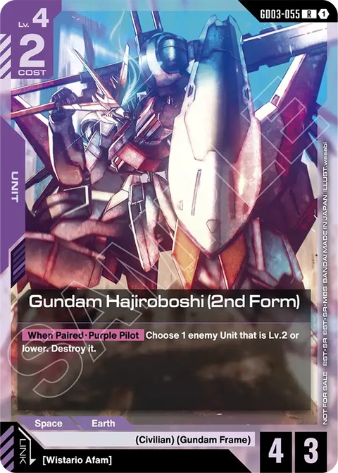 Gundam Hajiroboshi (2nd Form) - Gundam Card Game card