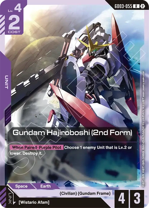 Gundam Hajiroboshi (2nd Form) - Gundam Card Game card