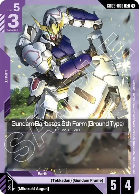Gundam Barbatos 5th Form (Ground Type) - Gundam Card Game card