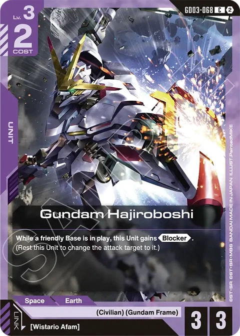 Gundam Hajiroboshi - Gundam Card Game card