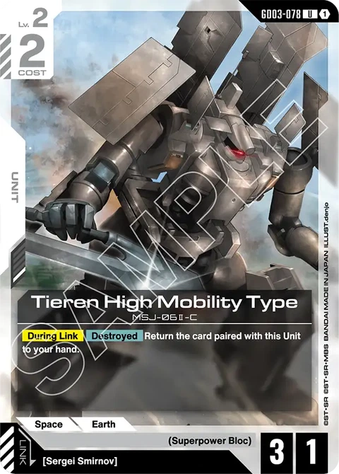 Tieren High Mobility Type - Gundam Card Game card