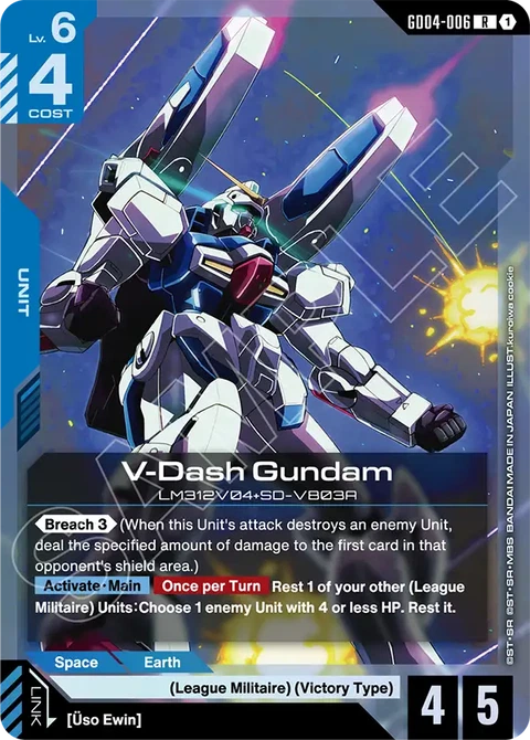 V-Dash Gundam - Gundam Card Game card