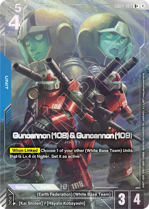 Guncannon (108) & Guncannon (109) - Gundam Card Game card