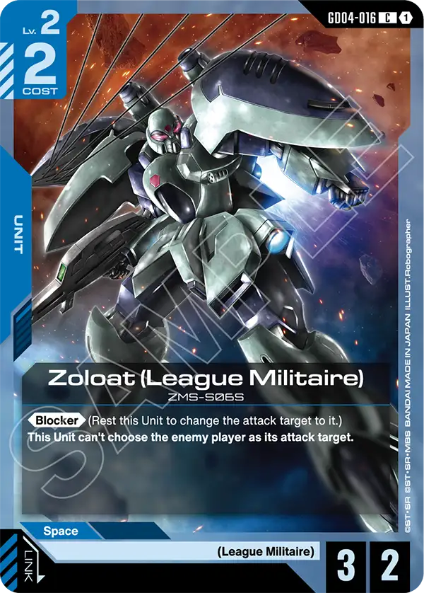 G/B Epyon Ramp GD04