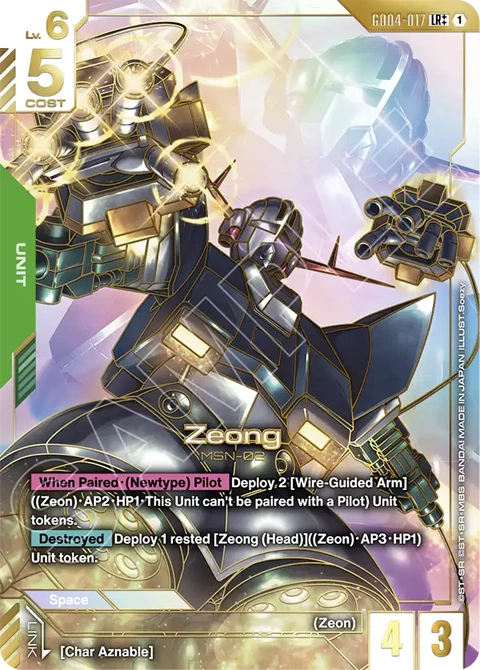 Zeong - Gundam Card Game card