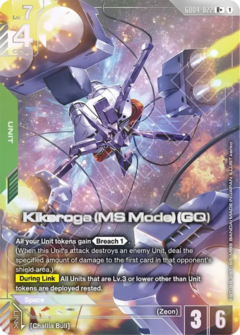 Kikeroga (MS Mode) (GQ) - Gundam Card Game card