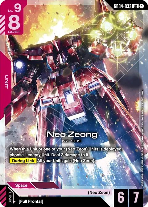 Neo Zeong - Gundam Card Game card