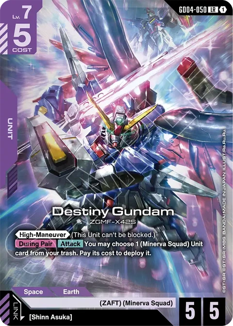 Destiny Gundam - Gundam Card Game card