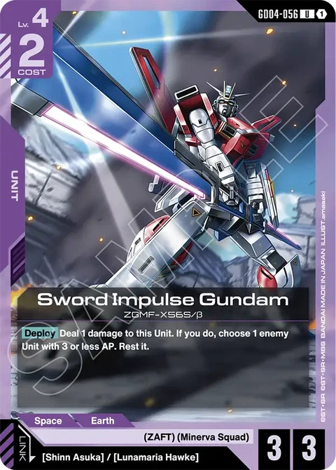Sword Impulse Gundam - Gundam Card Game card