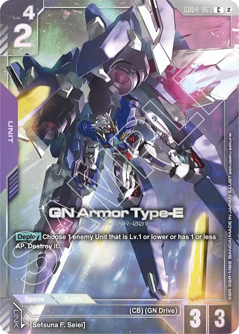 GN Armor Type-E - Gundam Card Game card