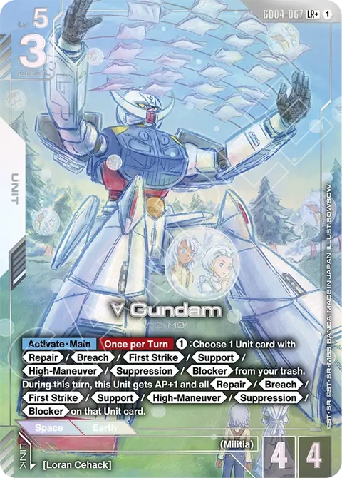 ∀ Gundam - Gundam Card Game card