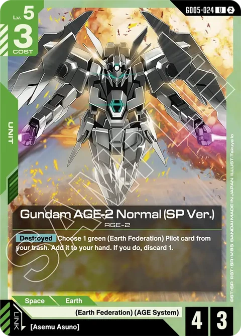 Gundam AGE-2 Normal (SP Ver.) - Gundam Card Game card