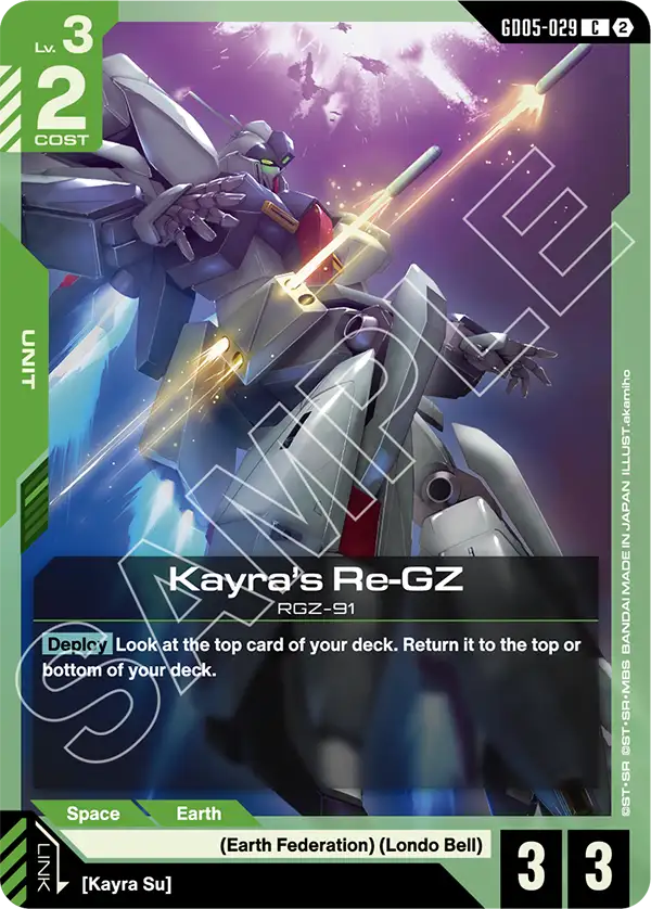 Green/Blue Strike Freedom Gundam Deck