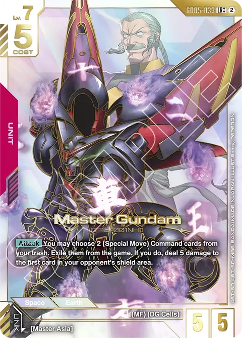 Master Gundam - Gundam Card Game card