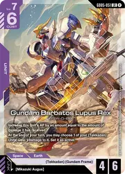 Gundam Barbatos Lupus Rex GD05-051