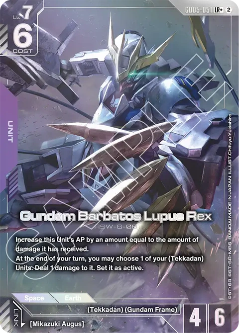 Gundam Barbatos Lupus Rex - Gundam Card Game card