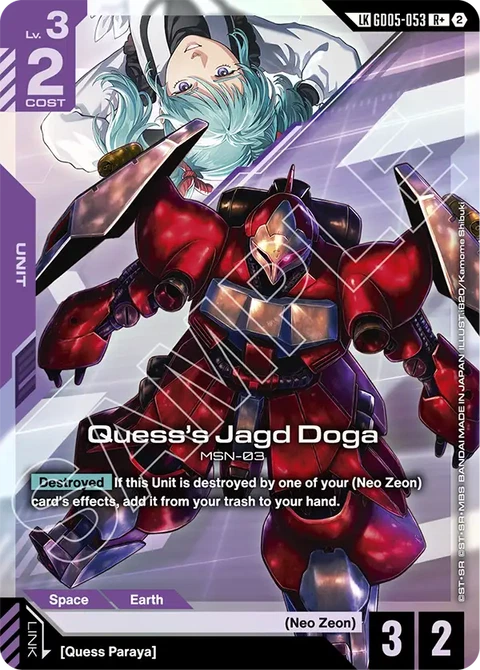 Quess's Jagd Doga - Gundam Card Game card