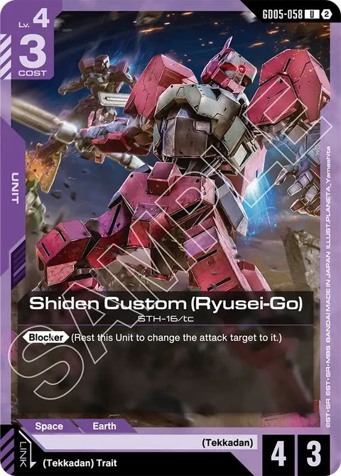 Shiden Custom (Ryusei-Go) - Gundam Card Game card