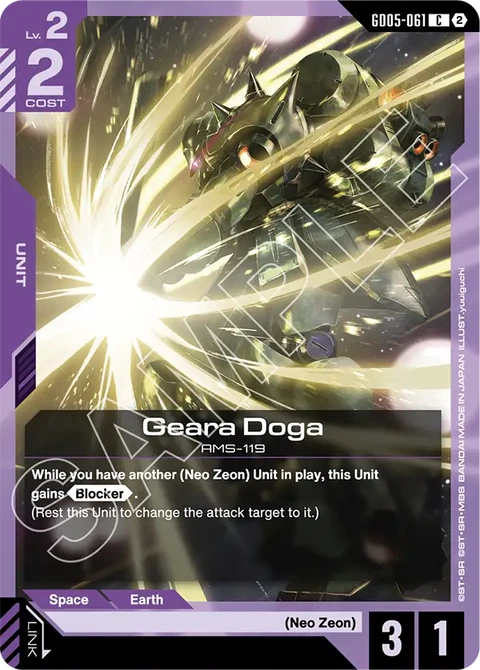 Geara Doga - Gundam Card Game card