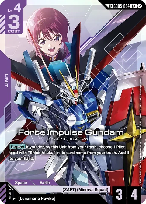 Force Impulse Gundam - Gundam Card Game card