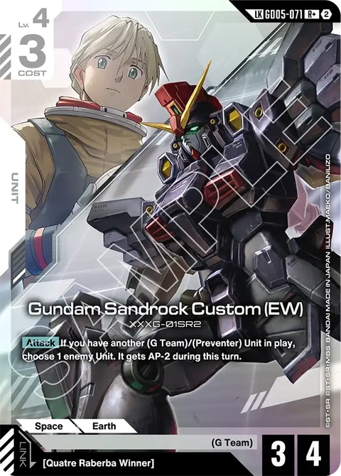 Gundam Sandrock Custom (EW) - Gundam Card Game card