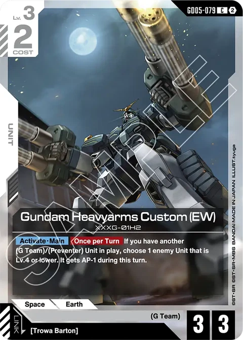 Gundam Heavyarms Custom (EW) - Gundam Card Game card