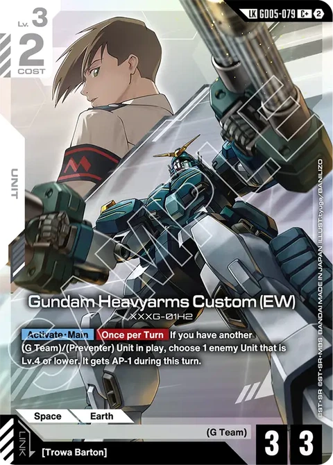 Gundam Heavyarms Custom (EW) - Gundam Card Game card
