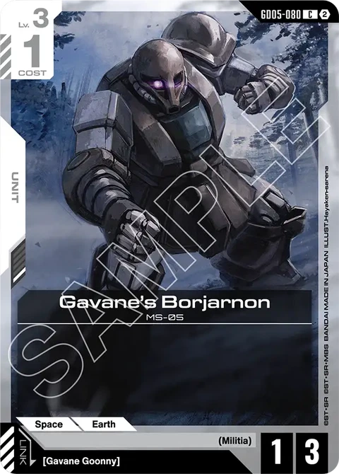 Gavane's Borjarnon - Gundam Card Game card