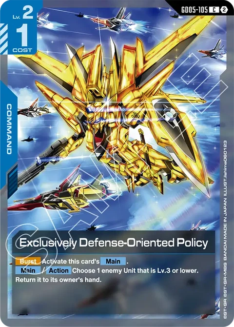 Exclusively Defense-Oriented Policy - Gundam Card Game card