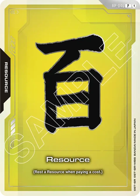 Resource - Gundam Card Game card