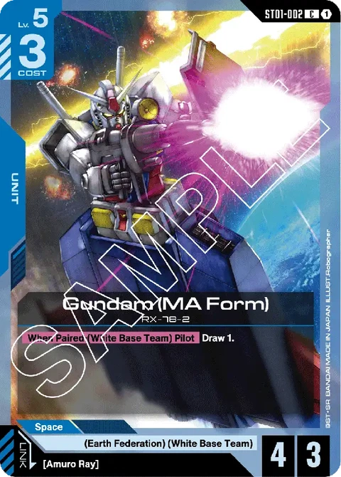 Gundam (MA Form) - Gundam Card Game card