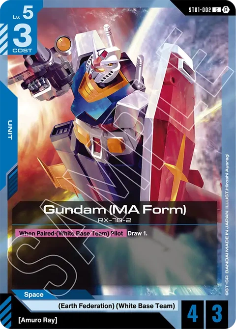 Gundam (MA Form) - Gundam Card Game card