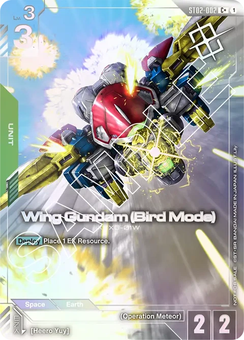 Wing Gundam (Bird Mode) - Gundam Card Game card