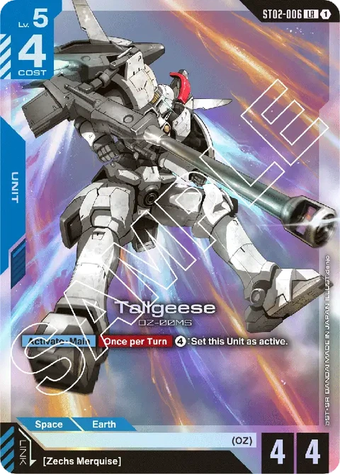 Tallgeese - Gundam Card Game card