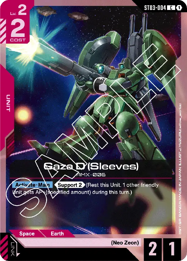 Zeon Midrange Sundam#5 3-0
