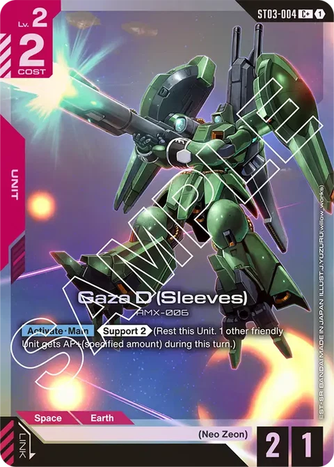 Gaza D (Sleeves) - Gundam Card Game card