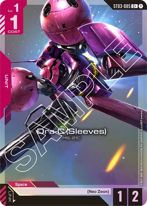 Dra-C (Sleeves) - Gundam Card Game card