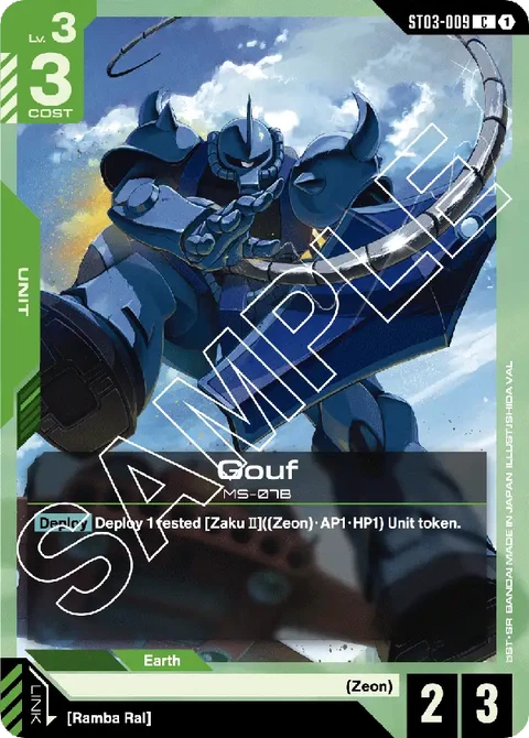 Gouf - Gundam Card Game card