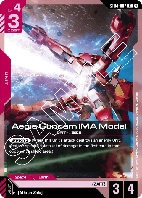 Aegis Gundam (MA Mode), Gundam Card Game Main Card