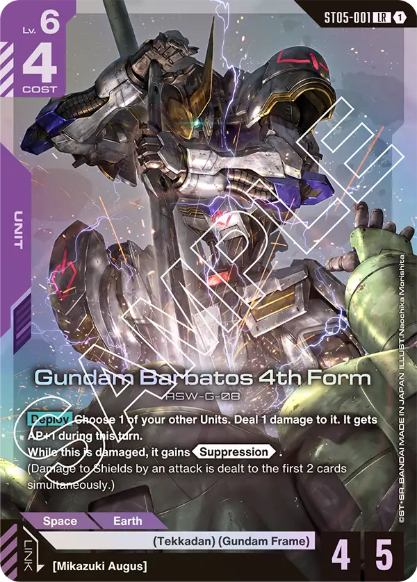ST05 - Iron Bloom - Official List