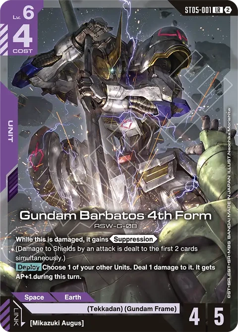 Gundam Barbatos 4th Form - Gundam Card Game card