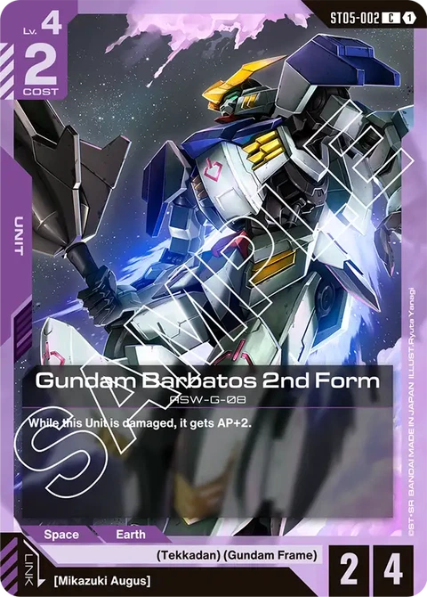 Gundam Barbatos 2nd Form - Gundam Card Game card