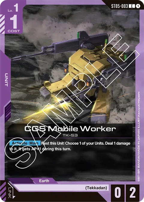 CGS Mobile Worker - Gundam Card Game card